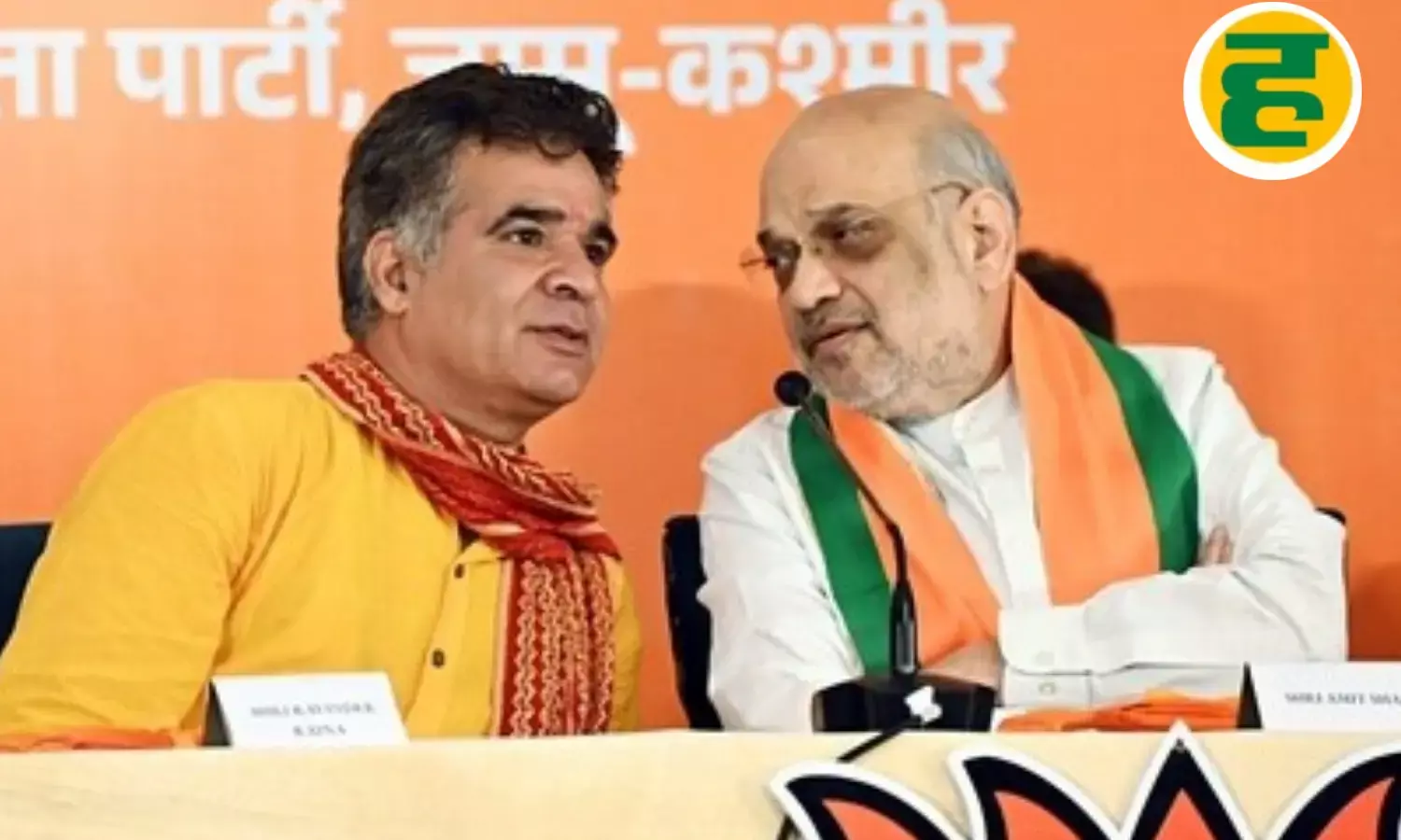 जम्मू-कश्मीर भाजपा की कार्यशाला, सदन की मर्यादा और आक्रामक रणनीति पर खास फोकस