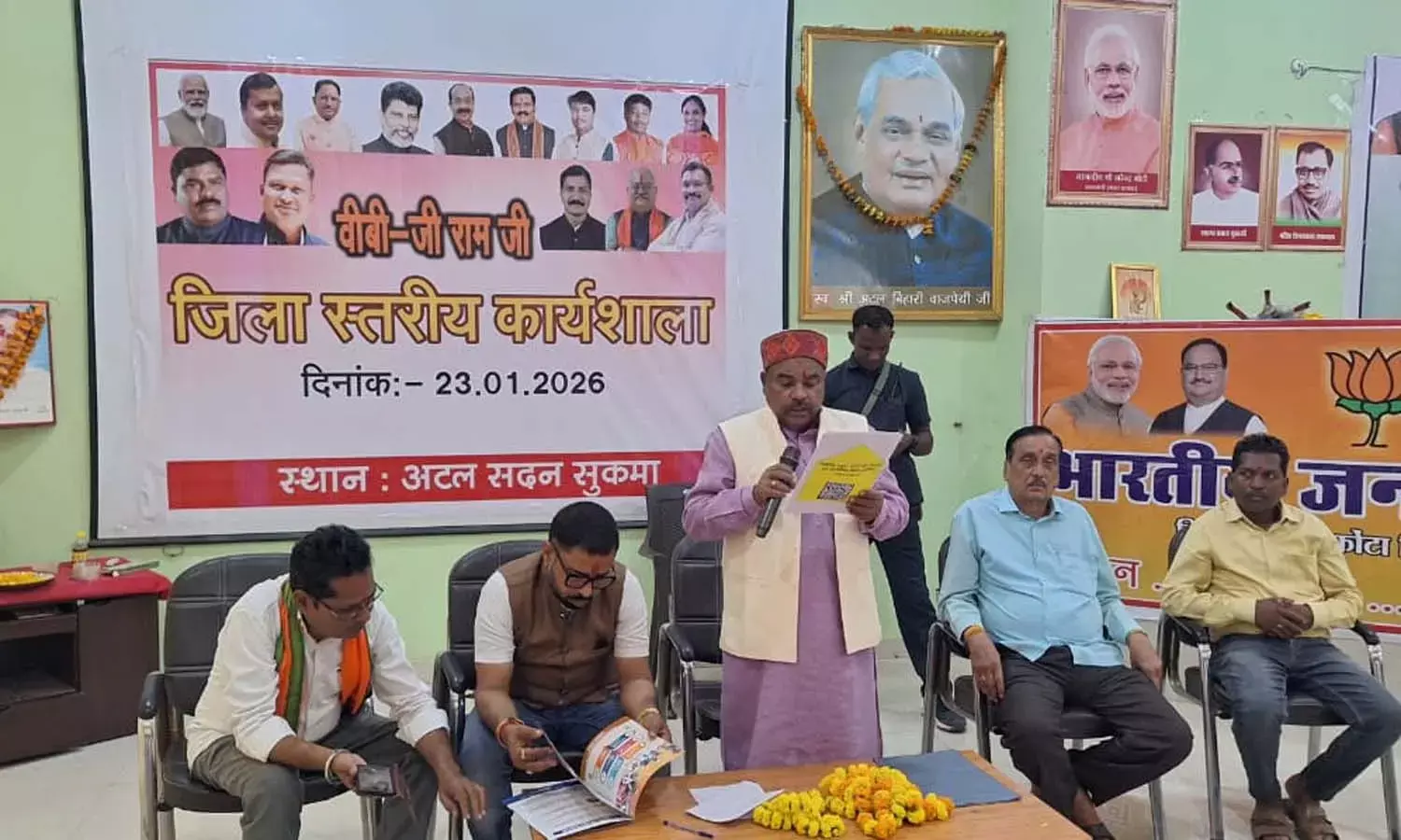 VB राम- जी जनजागरण अभियान : दिनेश कश्यप की अगुवाई में जिला स्तरीय कार्यशाला संपन्न, लोगों को दी गई विस्तृत जानकारी