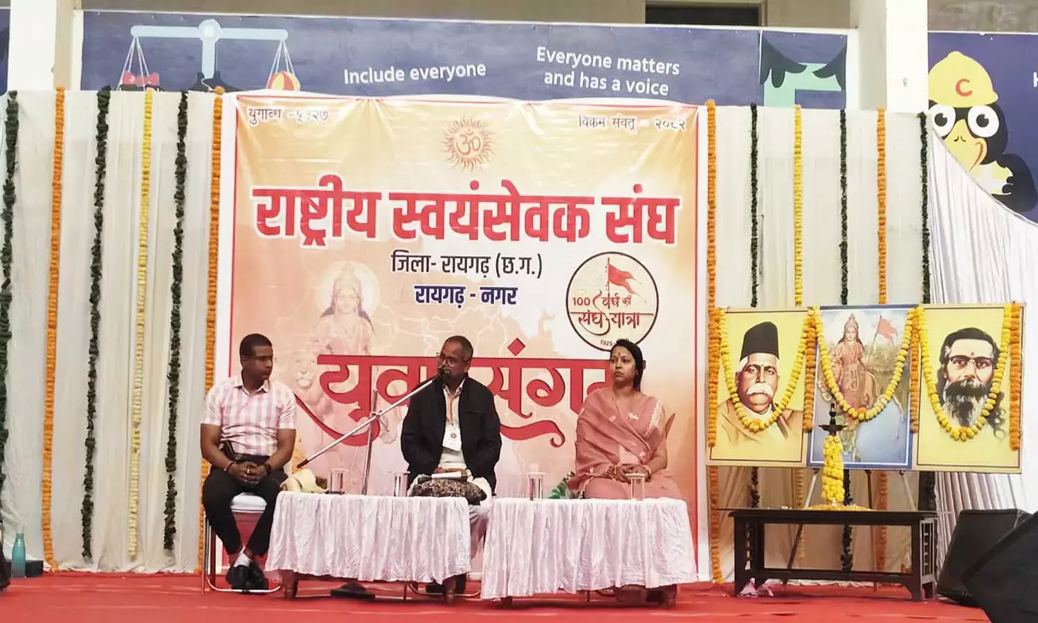 250 से अधिक युवाओं ने लिया भाग, राष्ट्र निर्माण और सामाजिक दायित्व पर हुई चर्चा