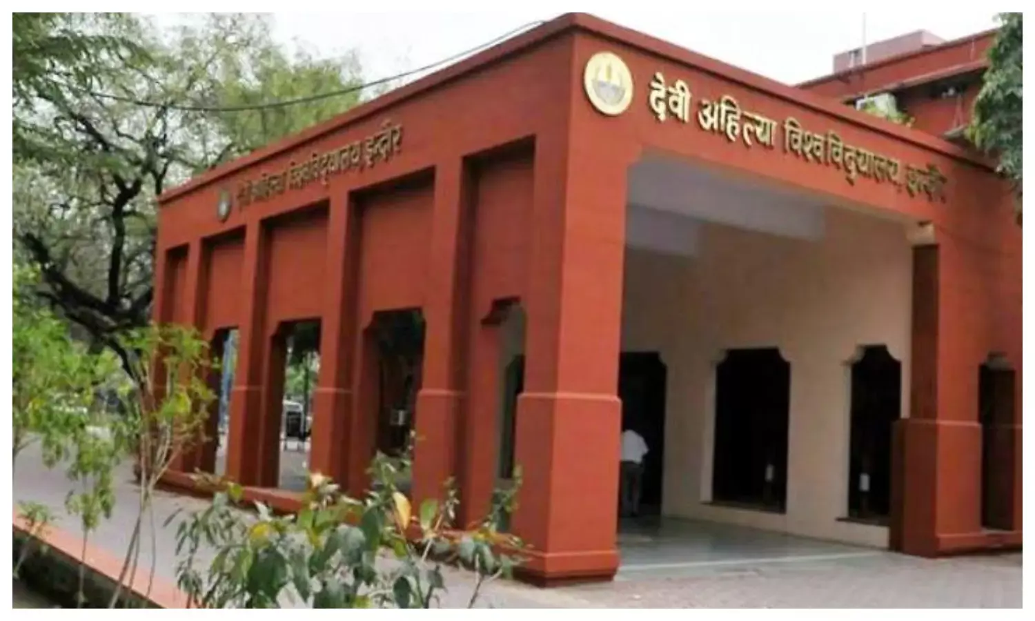 5 मार्च से शुरू होंगी यूजी थर्ड ईयर की परीक्षाएं, शेड्यूल जारी