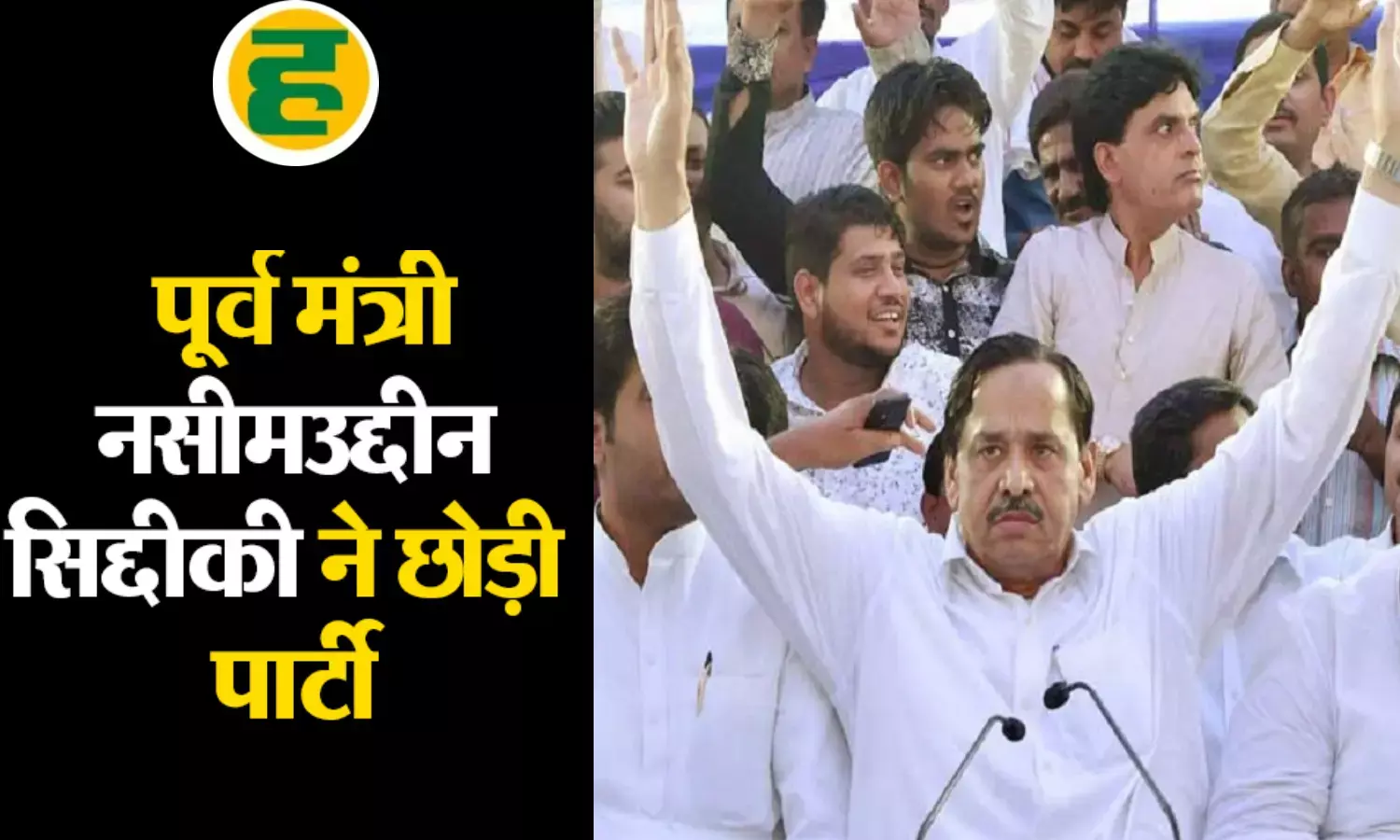 चुनाव की दहलीज पर खड़े उत्तर प्रदेश में बढ़ा सियासी पारा! अब किस ओर मुड़ेगी उनकी सियासत?