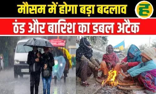 उत्तर प्रदेश सहित उत्तर भारत में बारिश के बाद हाड़ कंपाने वाली ठंड, कोहरे और शीतलहर का ऑरेन्ज अलर्ट जारी