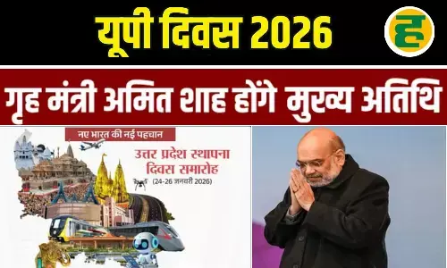 लखनऊ पहुंचे गृह मंत्री अमित शाह, राष्ट्रीय प्रेरणा स्थल पर करेंगे ODOC और सरदार पटेल इंडस्ट्रियल जोन का आगाज़