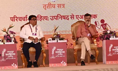 परिचर्चा में वक्ताओं ने रखे विचार