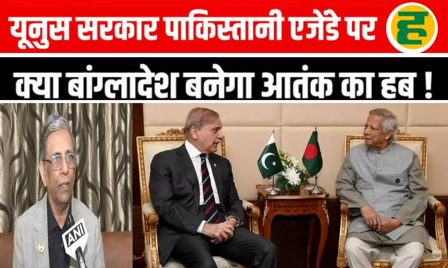 पूर्व सांसद बहाउद्दीन नसीम का दावा- पाकिस्तानी सेना और ISI के इशारे पर चल रही बांग्लादेश की सरकार