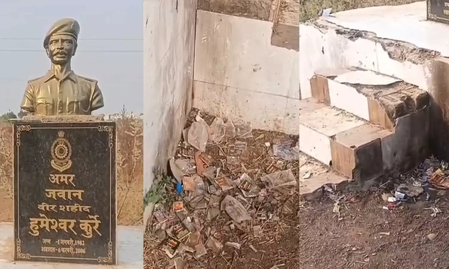 शहीद की प्रतिमा का अपमान