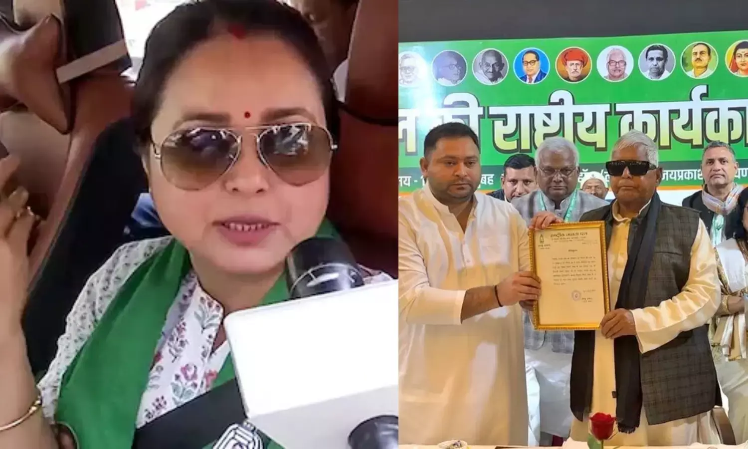 Rohini Acharya Statement Tejashwi Yadav RJD Working President