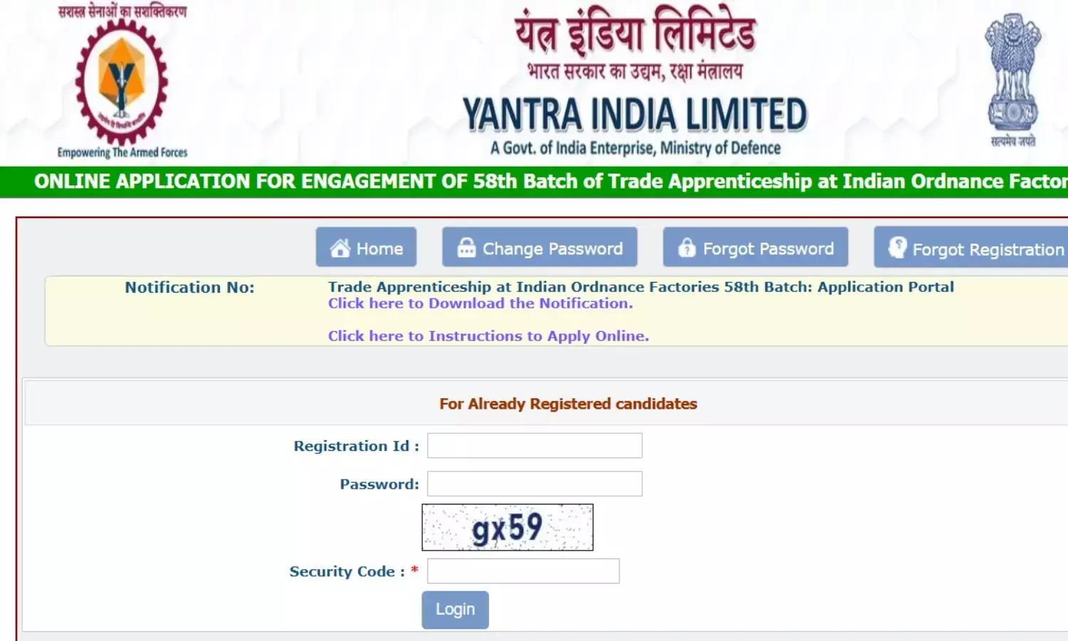 YIL Apprentice Recruitment 2026