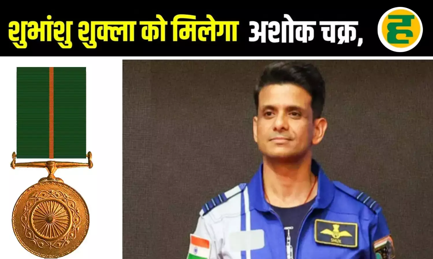 गणतंत्र दिवस पर राष्ट्रपति द्रौपदी मुर्मू करेंगी सम्मानित