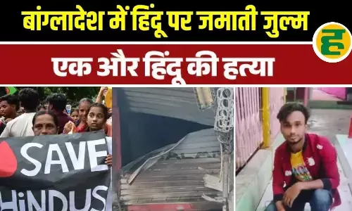 गैरेज में कैद कर हिंदू युवक को आग के हवाले किया, बांग्लादेश में नहीं थम रहा हिंदुओं का कत्लेआम