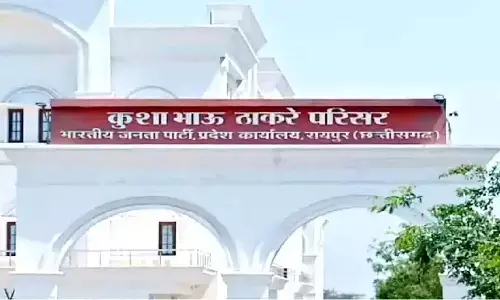 केंद्रीय बजट को लेकर बीजेपी ने बनाई प्रदेश स्तरीय समिति : अमर अग्रवाल की अगुवाई में 6 सदस्यीय टीम का गठन