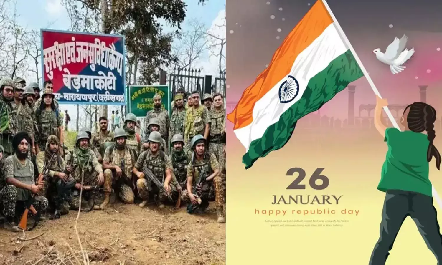 Republic Day after decades