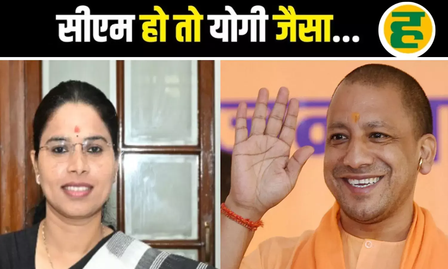 पूजा पाल ने की मुख्यमंत्री की जमकर तारीफ, बोलीं- 21 साल बाद मिला न्याय