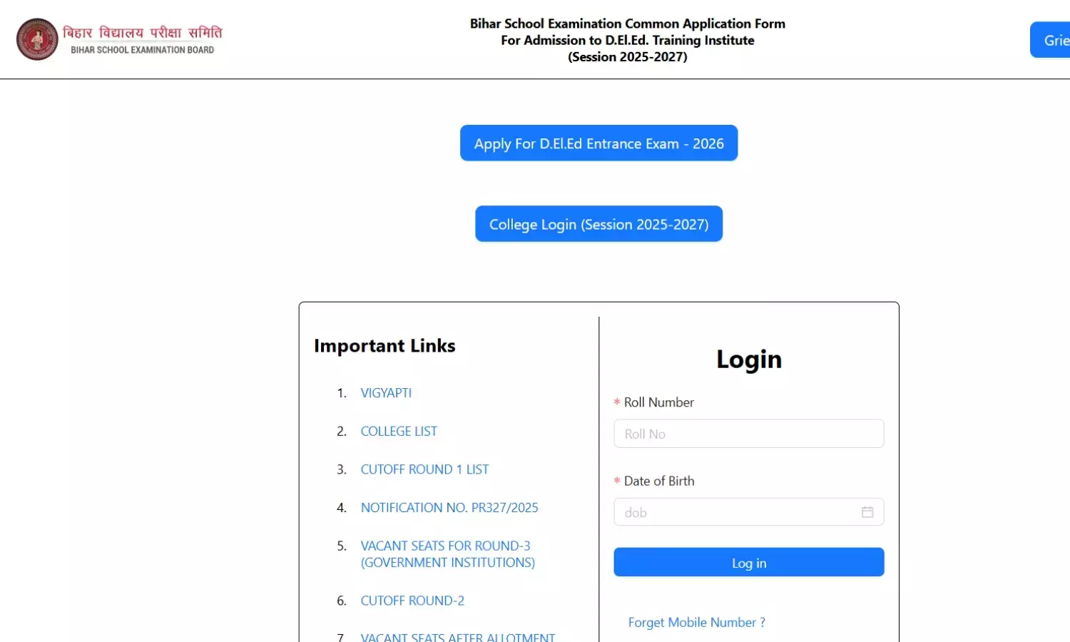 BSEB D.El.Ed JEE 2026 Dummy Admit Card BSEB D.El.Ed JEE 2026 Dummy Admit Card