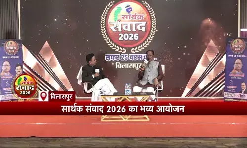 हरिभूमि- आईएनएच का सार्थक संवाद : सीएम साय ने कहा- 31 मार्च तक छत्तीसगढ़ से खत्म होगा नक्सलवाद