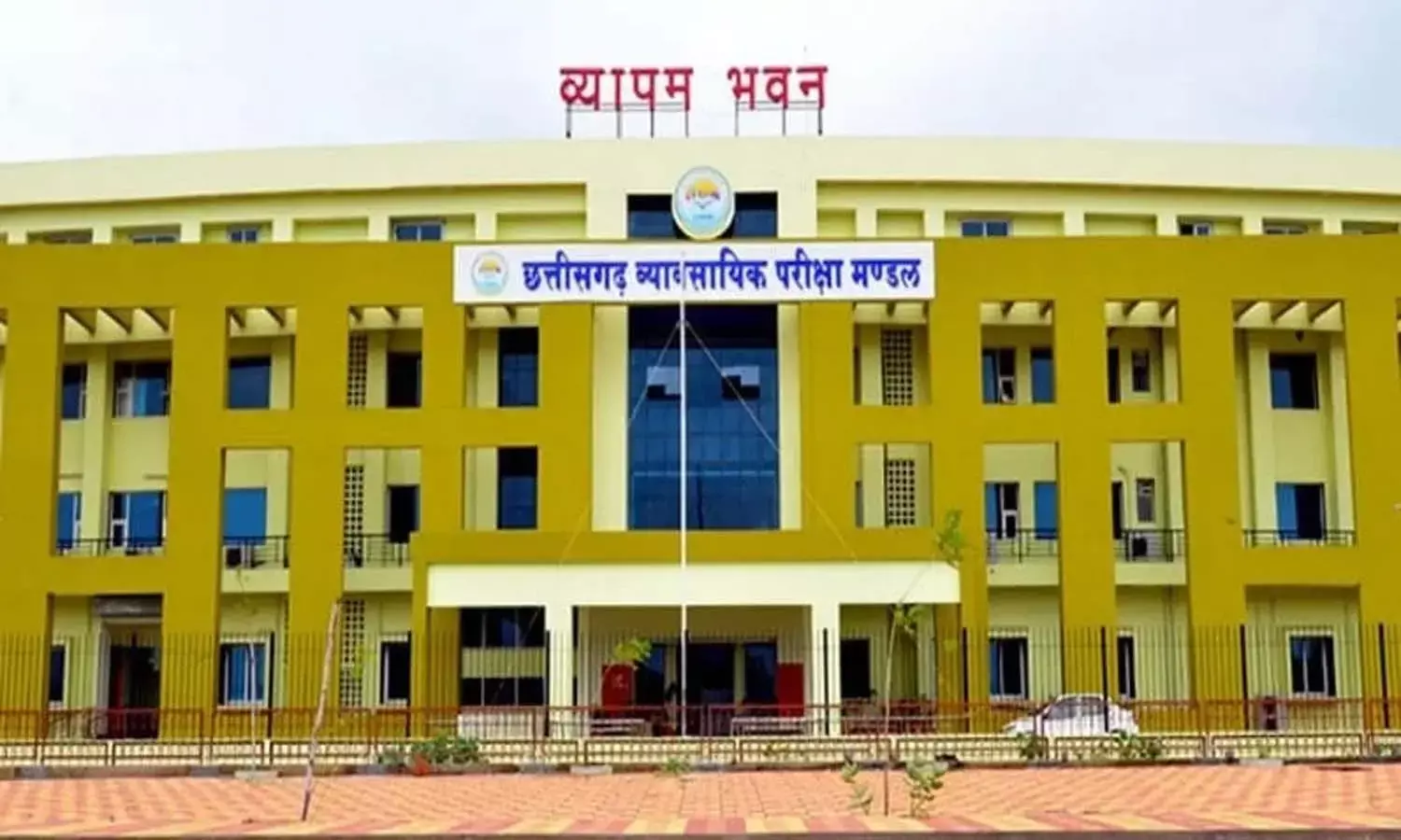 assistant teacher recruitment fake notice scam assistant teacher recruitment fake notice scam