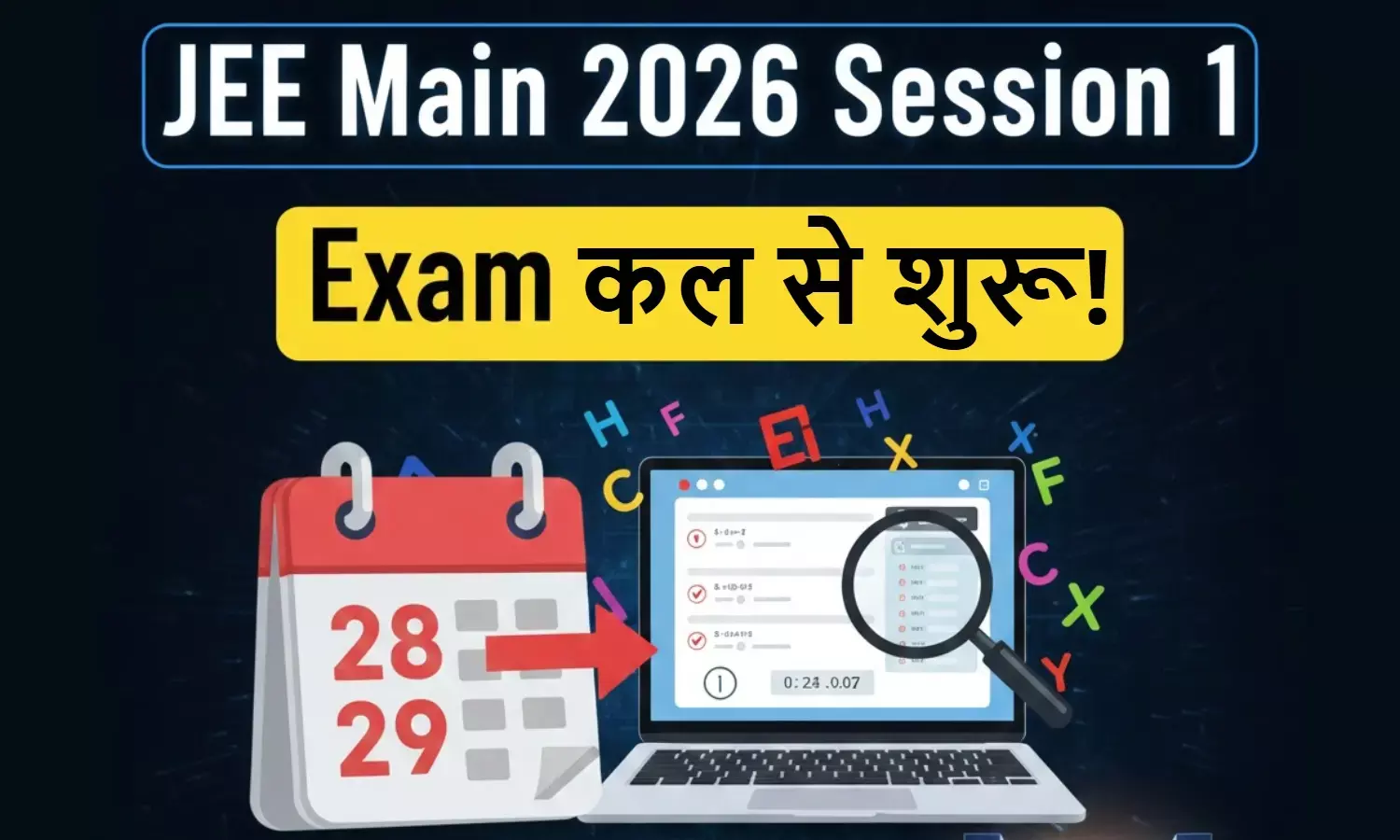 JEE Main 2026 Session 1 Exam Starts Tomorrow