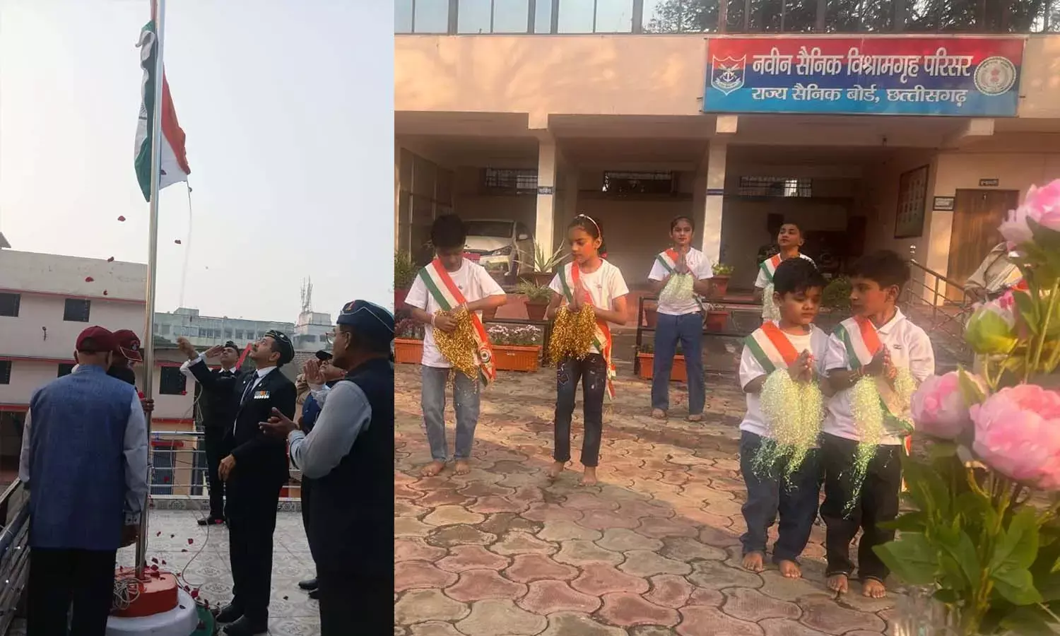 Raipur Rajya Sainik Board Republic Day celebration