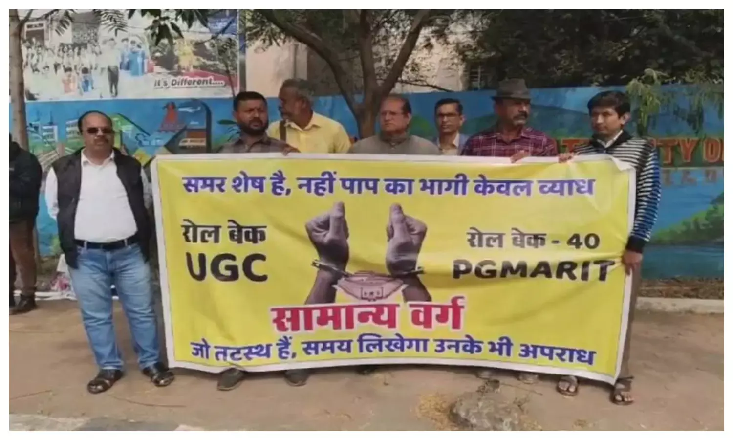 यूजीसी नियमों को लेकर सवर्ण वर्ग में आक्रोश, सपाक्स ने किया प्रदर्शन