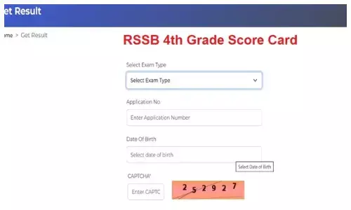 राजस्थान ग्रुप डी भर्ती परीक्षा का स्कोरकार्ड जारी, ऐसे करें डाउनलोड