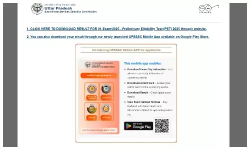 यूपी लेखपाल के 7994 पदों पर आवेदन की लास्ट डेट नजदीक, तुरंत करें Apply