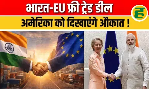 मदर ऑफ ऑल डील्स से बदलेगी दुनिया की आर्थिक तस्वीर, ट्रंप के टैरिफ का होगा अंत