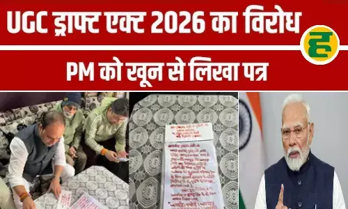 भाजपा नेता ने खून से लिखी पीएम मोदी को चिट्ठी, कानून को बताया विनाशकारी