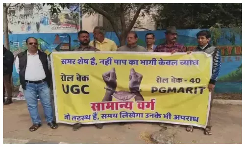 यूजीसी नियमों को लेकर सवर्ण वर्ग में आक्रोश, सपाक्स ने किया प्रदर्शन