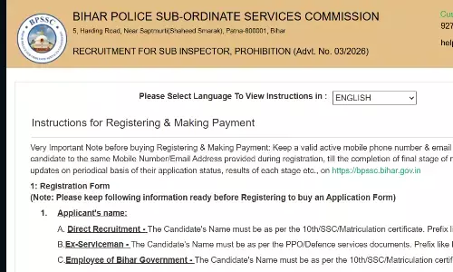 Bihar Police SI Prohibition Recruitment 2026