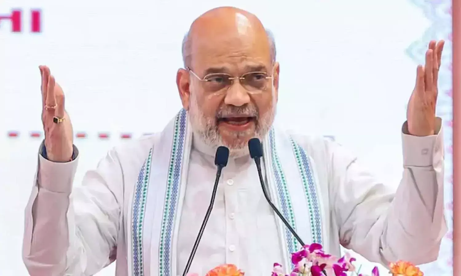 अमित शाह