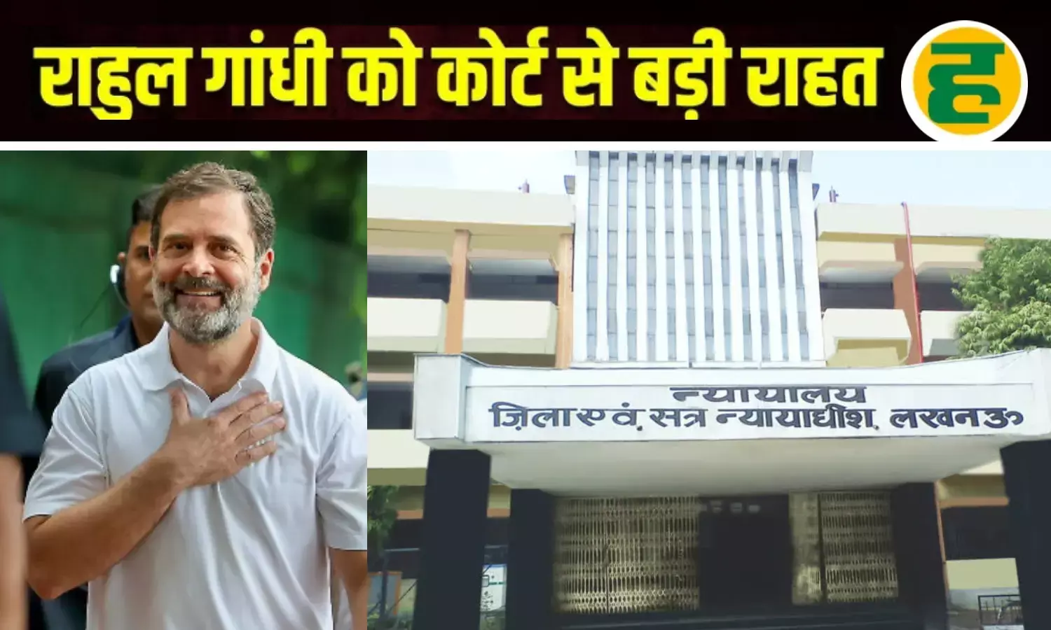 दोहरी नागरिकता के आरोपों वाली याचिका लखनऊ में हुई खारिज