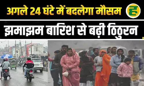 कई राज्यों में बारिश और तूफान का अलर्ट, यूपी में झमाझम बारिश से ठिठुरन बढ़ी