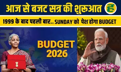 27 साल बाद फिर दोहराया जाएगा इतिहास - 1999 के बाद पहली बार रविवार को पेश होगा देश का बजट, राष्ट्रपति के अभिभाषण से सत्र का आगाज