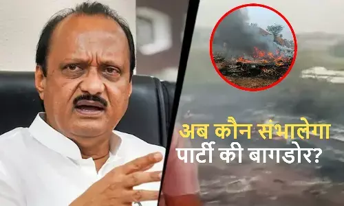 Ajit Pawar death news plane crash Baramati NCP leadership after Pawar