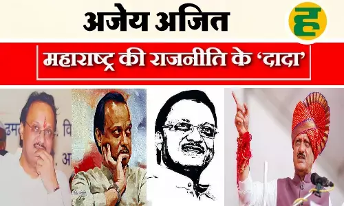 बारामती के अजेय योद्धा का 44 साल का सफर, रिकॉर्ड 8 बार विधायक और 6 बार बने डिप्टी सीएम, पढ़िए उनके अनसुने किस्से!