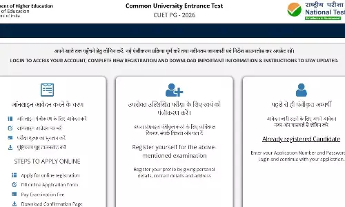 CUET PG Correction Window 2026 open
