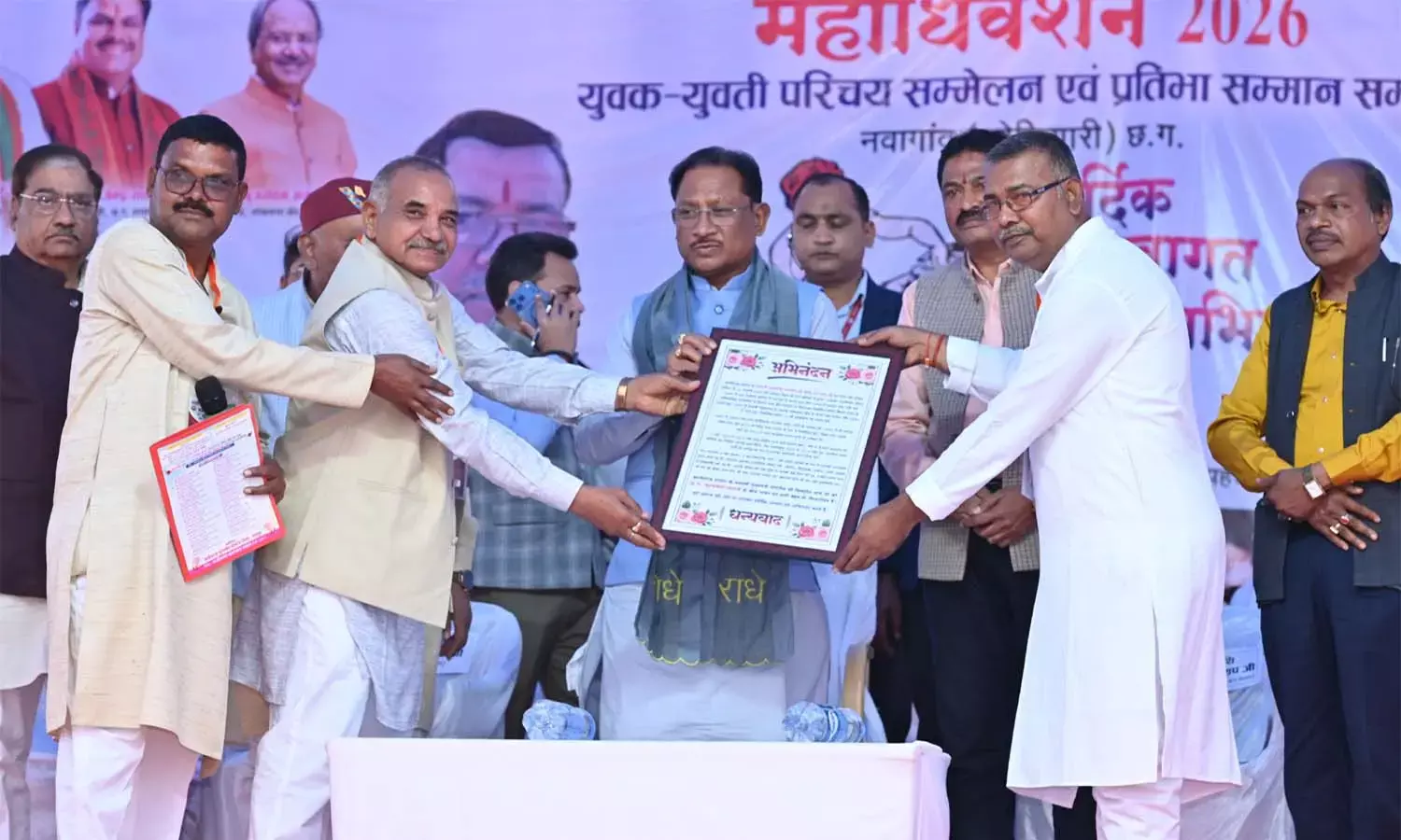 30lakh development announcement