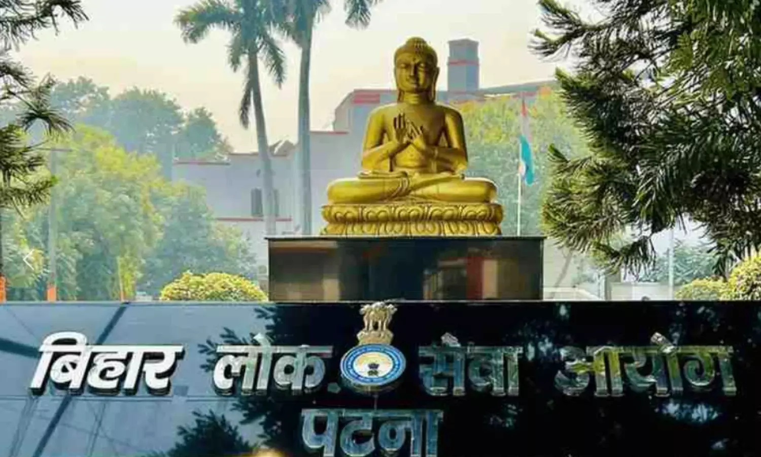 BPSC Auditor Recruitment 2026