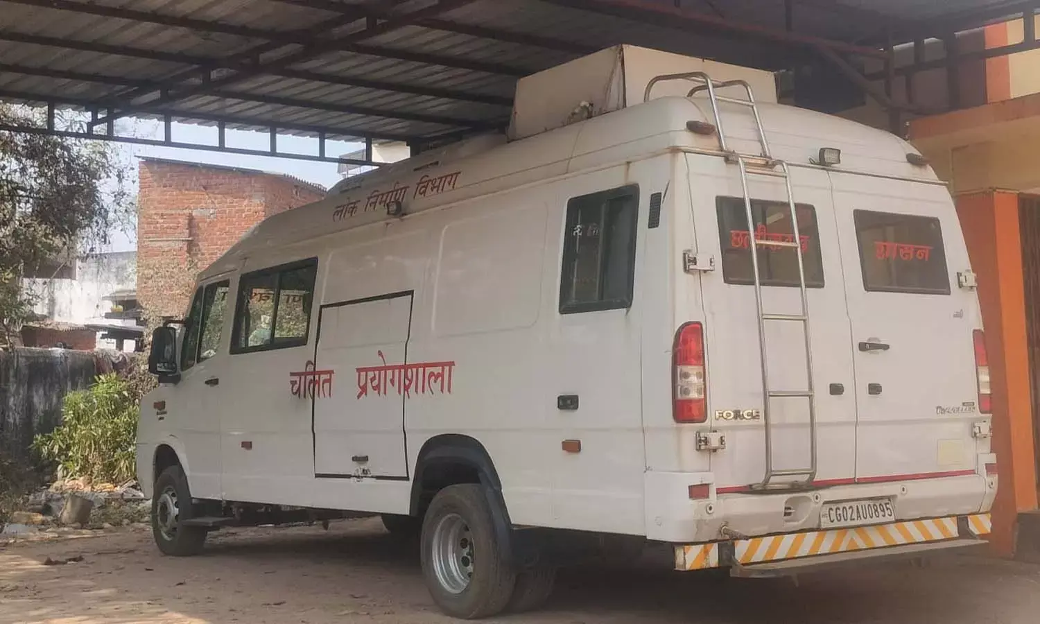 road quality test halted