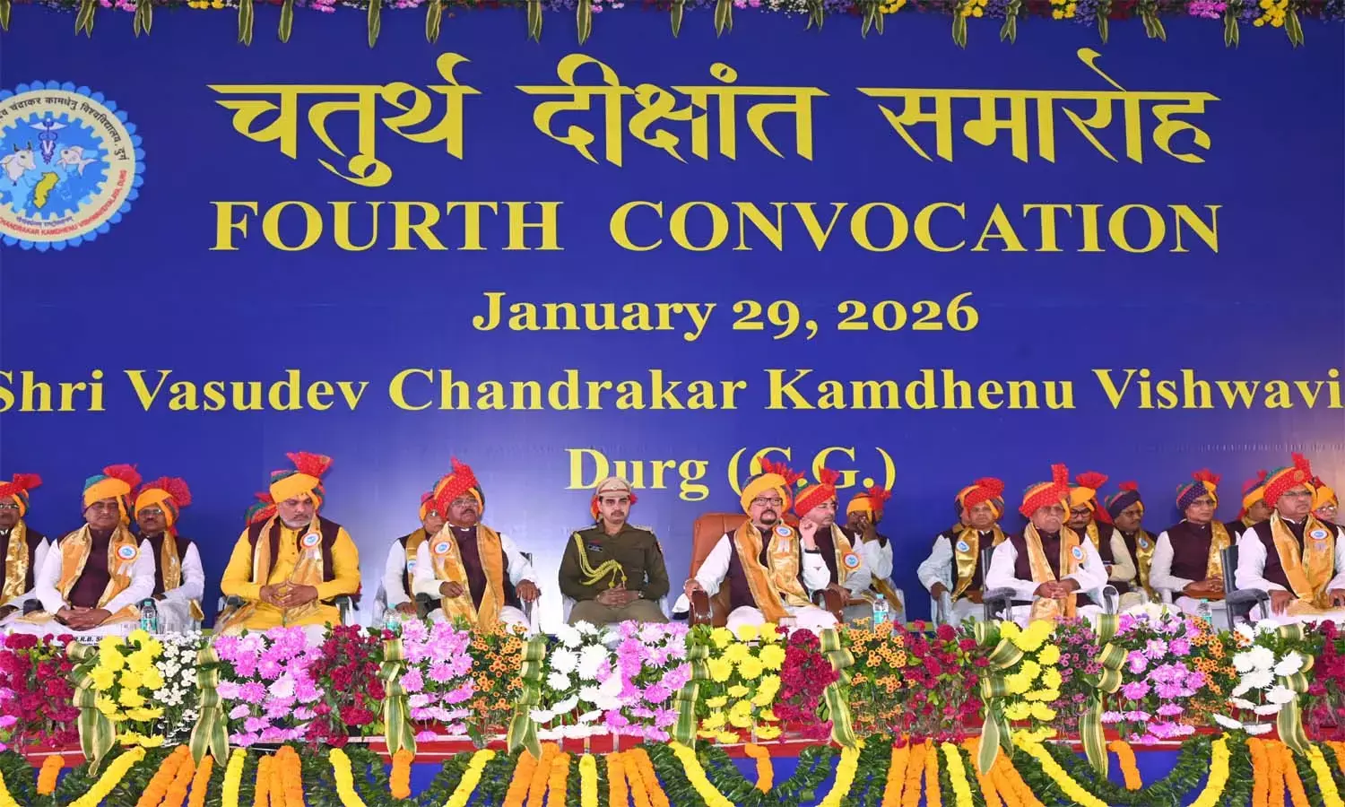 संगीत विश्वविद्यालय का दीक्षांत समारोह : राज्यपाल ने 5 को डीलिट, 64 को शोध उपाधि और 236 विद्यार्थियों को दिया पदक