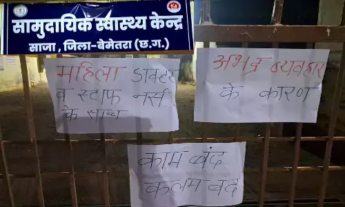 woman doctor harassment video