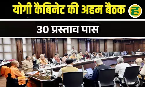 शिक्षकों को मिला कैशलेस इलाज का वरदान, 30 प्रस्तावों को मंजूरी और विस्थापित परिवारों का पुनर्वास