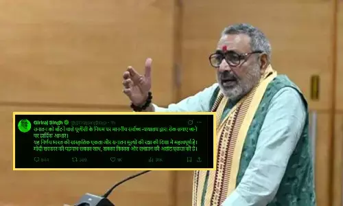 Supreme Court UGC Rules Stayed Giriraj Singh Statement