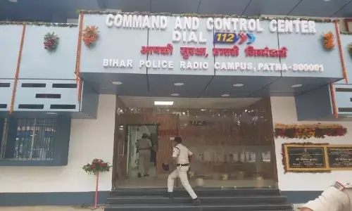 Bihar Police High-tech ERSS Building Patna