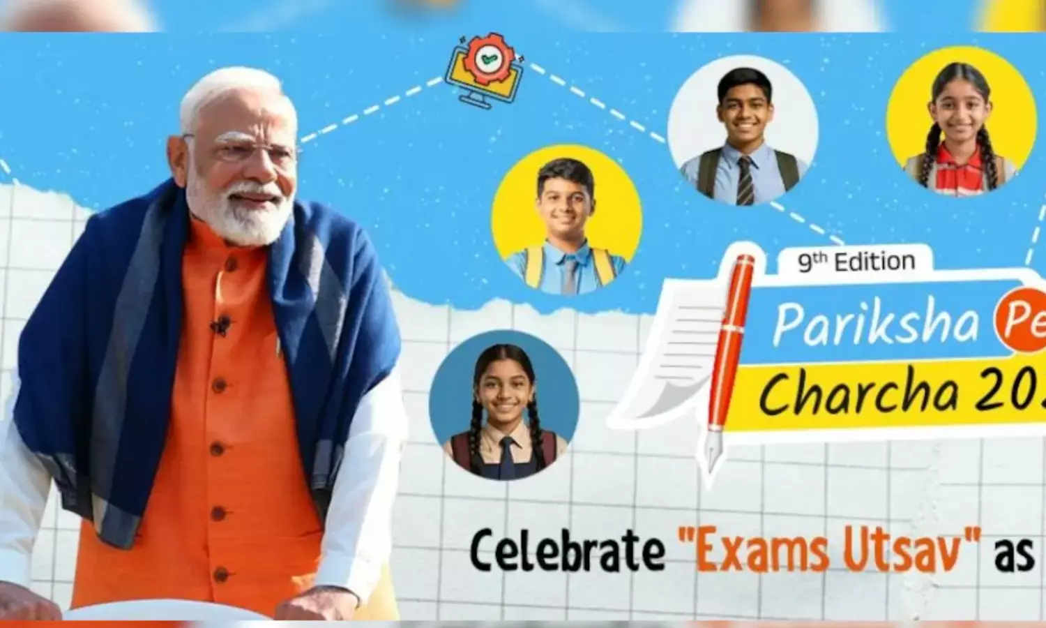 फरवरी के पहले हफ्ते होगा परीक्षा पे चर्चा का आयोजन, 4 करोड़ से ज्यादा लोगों ने कराया रजिस्ट्रेशन