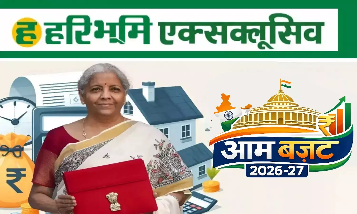 budget 2026: Budget 2026-27: 13 लाख टैक्स फ्री? रेलवे, किसान, हेल्थ, EV और मिडिल क्लास को क्या मिलेगा budget 2026: Budget 2026-27: 13 लाख टैक्स फ्री? रेलवे, किसान, हेल्थ, EV और मिडिल क्लास को क्या मिलेगा