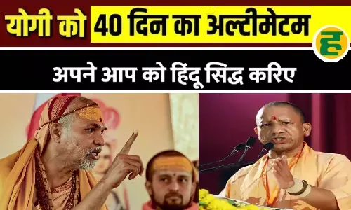 हिंदू होने का प्रमाण दें मुख्यमंत्री; गौ-संरक्षण को लेकर 40 दिन का अल्टीमेटम