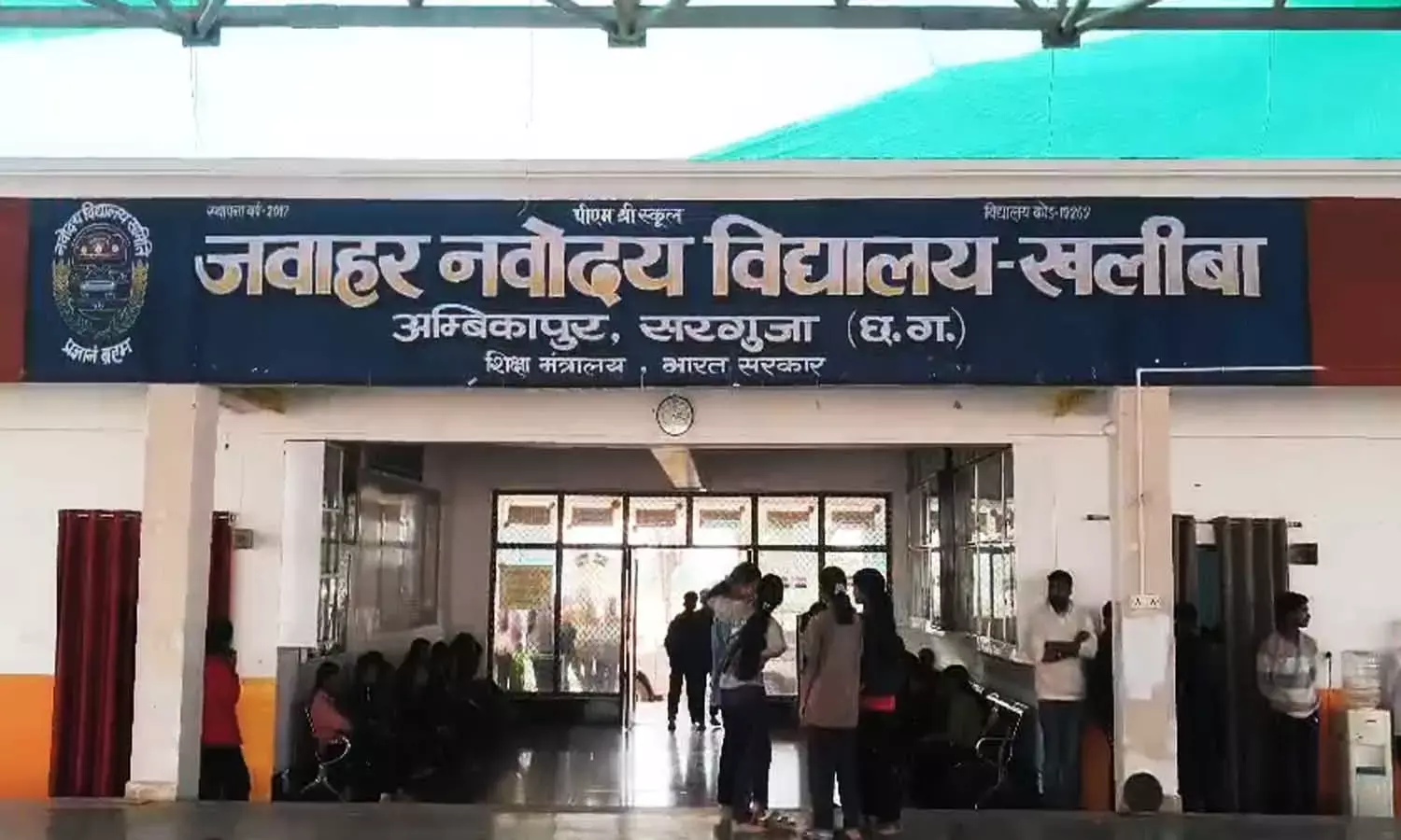 नवोदय विद्यालय में स्वास्थ्य से खिलवाड़ नवोदय विद्यालय में स्वास्थ्य से खिलवाड़