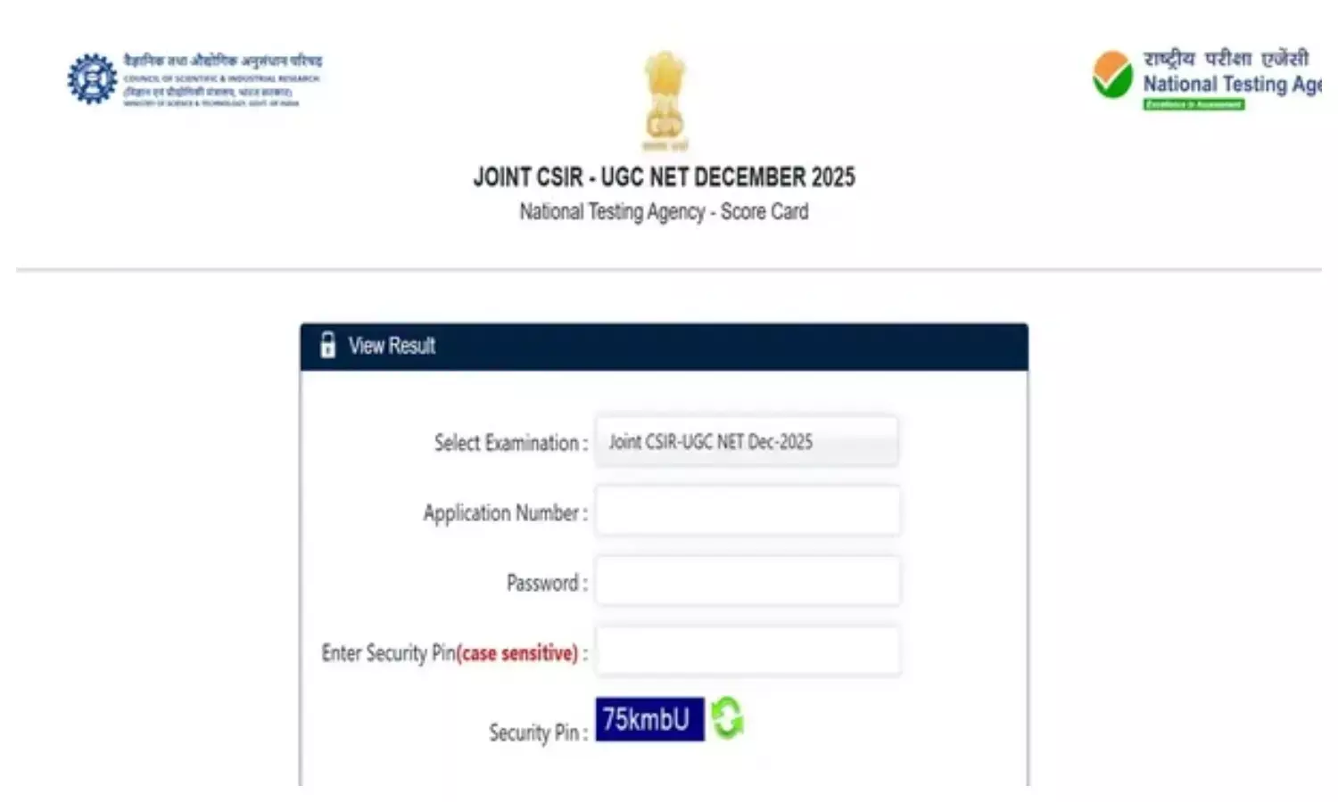 सीएसआईआर यूजीसी नेट दिसंबर परीक्षा का रिजल्ट जारी, ऐसे करें डाउनलोड सीएसआईआर यूजीसी नेट दिसंबर परीक्षा का रिजल्ट जारी, ऐसे करें डाउनलोड