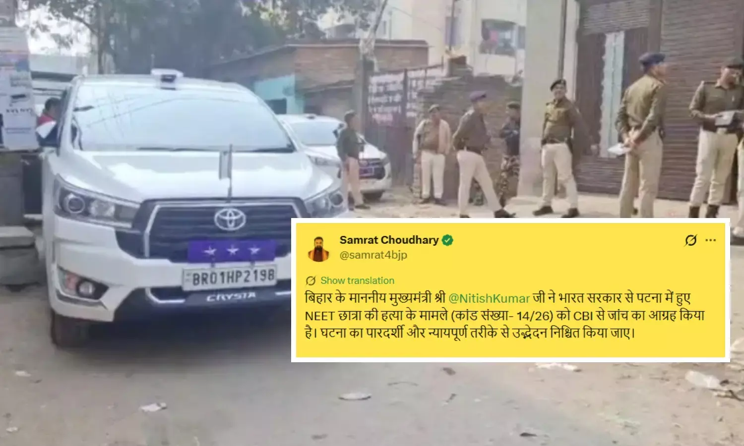 NEET Student Murder Patna Bihar Govt CBI Probe News